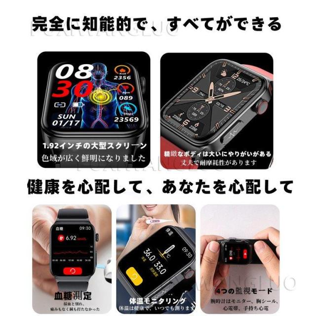 非侵襲的血糖値測定」スマートウォッチ 血糖値 日本製センサー