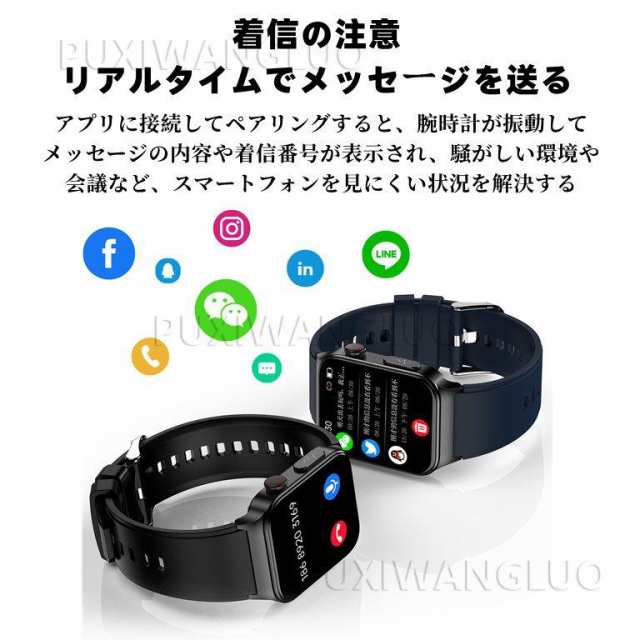 非侵襲的血糖値測定」2023最新型スマートウォッチ 血糖値 日本製