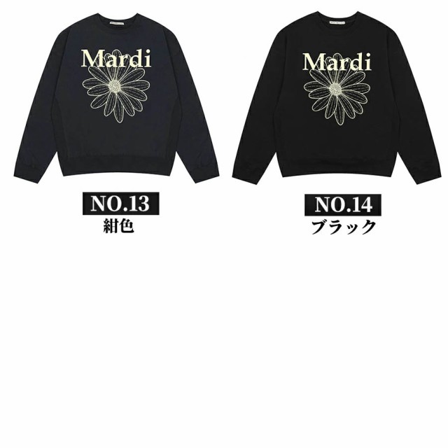 マルディメクルディ Mardi Mercredi スウェット パーカー SWEATSHIRT ...