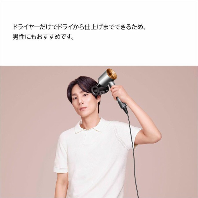 1年保証 ドライヤー ヘアドライヤー ダイソン Dyson Supersonic Shine ...