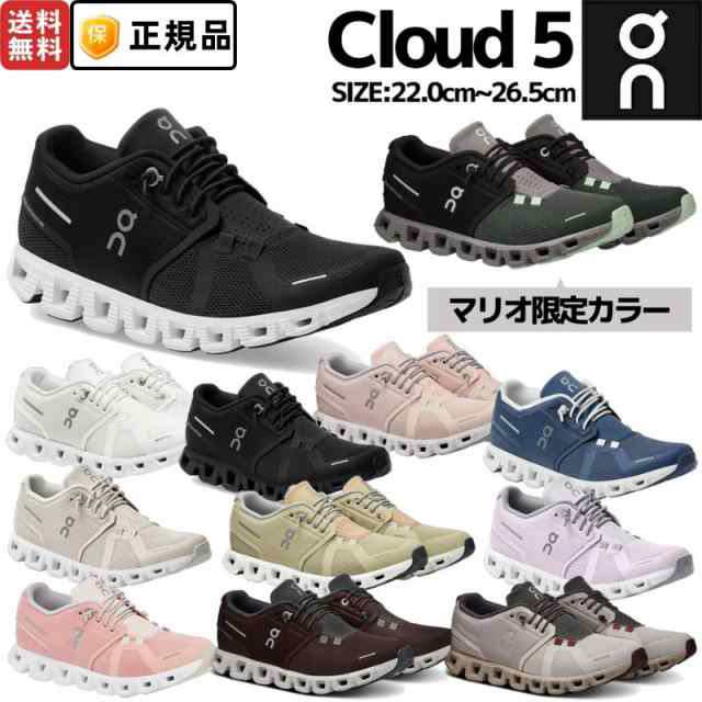 オン On Cloud クラウド5 レディース シューズ スニーカー