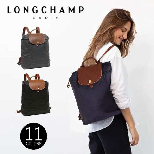 Longchamp ロンシャン リュック バッグ ナイロン LE PLIAGE ORIGINAL