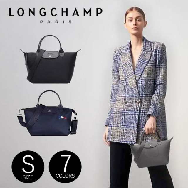 ロンシャン トートバッグ ショルダーバッグ 2WAYバッグ Sサイズ ル プリアージュ ネオ LONGCHAMP 1512598の通販はau PAY  マーケット - COCOmarket | au PAY マーケット－通販サイト