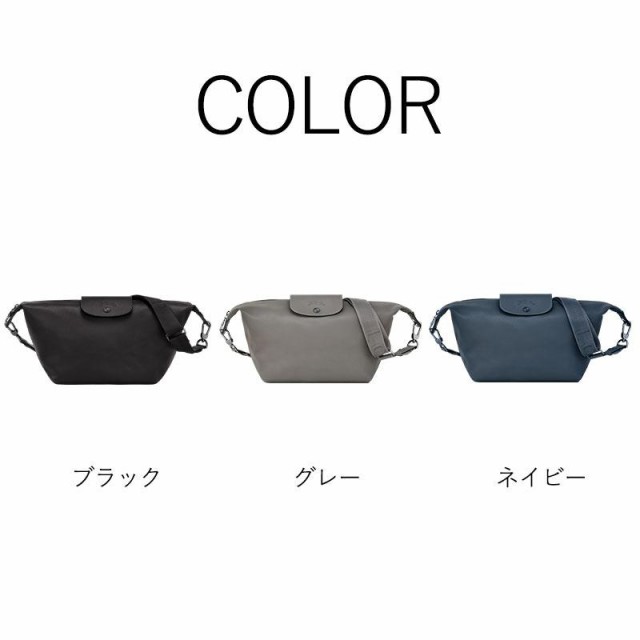 LONGCHAMP ロンシャン Black バッグ ル プリアージュ エクストラ S