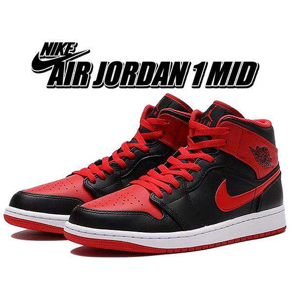 ナイキ エアジョーダン 1 ミッド NIKE AIR JORDAN 1 MID dq8426-060 ALTERNATE BRED スニーカー AJ1  ブレッド BULLSの通販はau PAY マーケット - KEEP RICH | au PAY マーケット－通販サイト