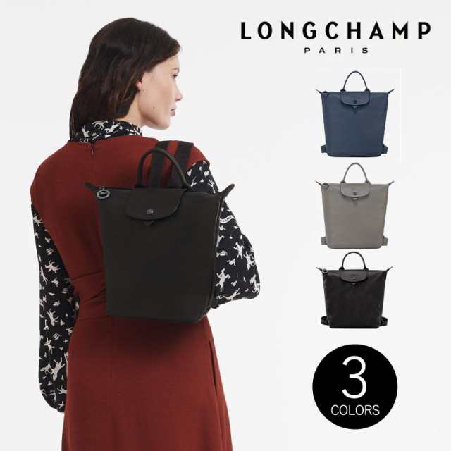 Longchamp ロンシャン リュック ル プリアージュ エクストラ S バックパック 10209987の通販は 13,860円