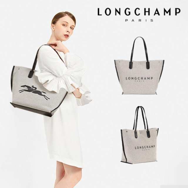 Longchamp ロンシャン ロゾ トートバッグショッピングバッグ L 大容量