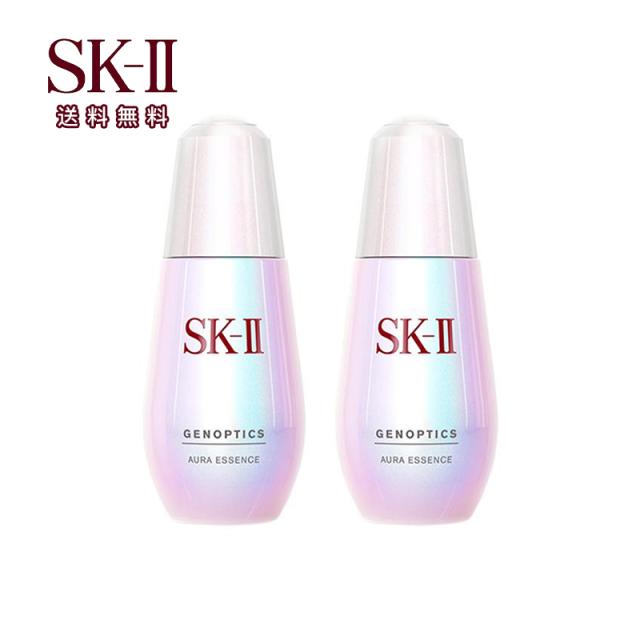 SK2 SK-II エスケーツー ジェノプティクス オーラ エッセンス 美白 50ml (美容液) ２点セット 正規品  医薬部外品 お得サイズの通販は