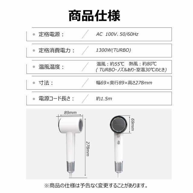 ドライヤー ヘアドライヤー 速乾 冷熱風 大風量 マイナスイオン 高級 軽量 静音 1300W 3段階風速 温度調整 過熱保護 人気 おしゃれ 美容