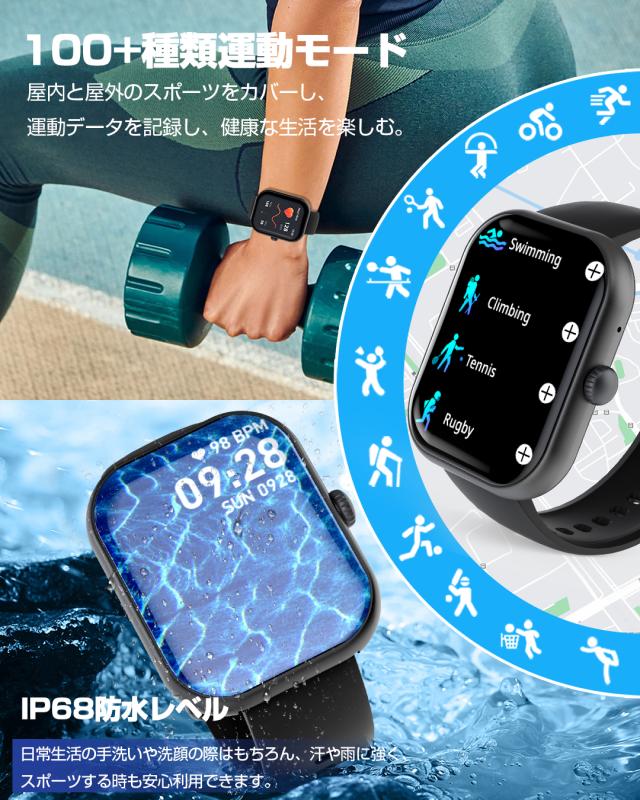 IP68 防水スマートウォッチ 通話可能 Amazon | スマートウォッチ Bluetooth5.3通話 IP68防塵防水 着信