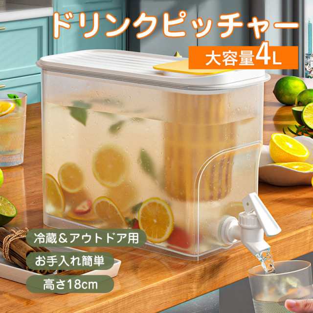 ウォーターピッチャー 4L 蛇口付き 大容量 冷蔵庫ポット ドリンクピッチャー お茶ポット お茶ボトル ティーポット お手入れ簡単の通販は
