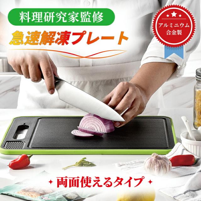 新光金属 鎚目入れちり鍋(よせ鍋)24cm S-1055S 新品 銅 鎚目入り