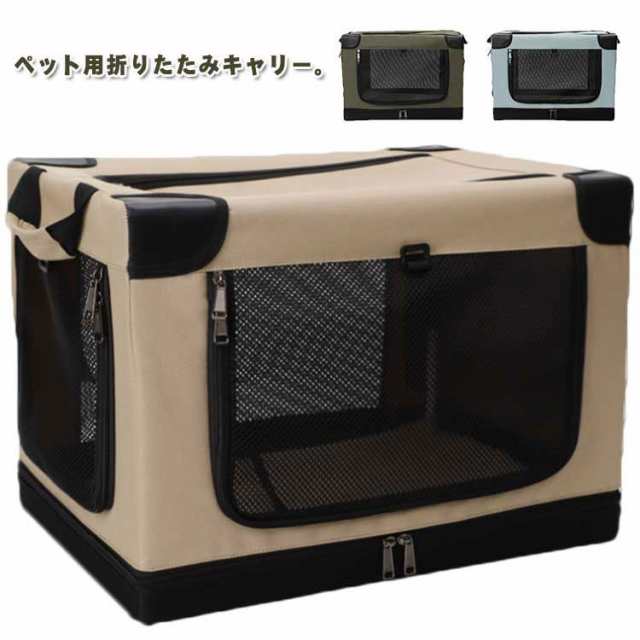 Richell キャンピングキャリー 折りたたみ L ダークブラウン