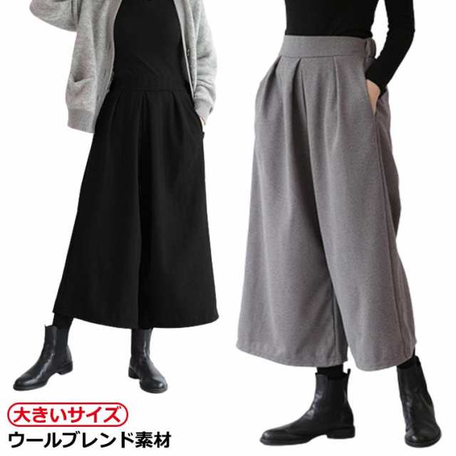 ★スカート★コムサブランド　大きいサイズ　夏・冬セット　　318