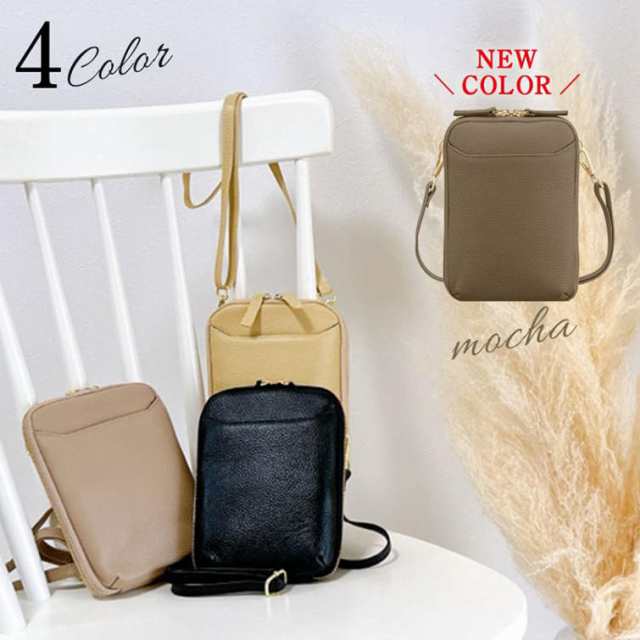 スマホショルダー スマホポーチ 本革 高見え 斜めがけ 縦型 スマホポシェット 多機能スマホ バッグ レディース メンズ 軽量 レザー バック ミニショルダー ショルダーポーチ サコッシュ かわいい おしゃれ シンプル の通販は