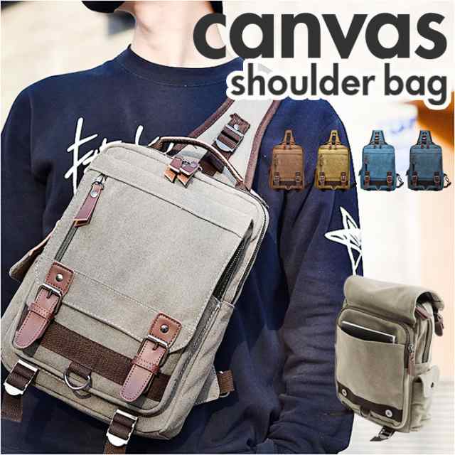 ショルダーバッグ ボディバッグ メンズ 大容量 通販 斜め掛け ななめがけ ショルダーバック ボディバック ショルダー ななめ掛け 前掛け 後掛け キャンバス 撥水 ナイロン 3way USB USBポート 丈夫 多機能 イヤホンポート ハンドル ポケットの通販は 9,918円
