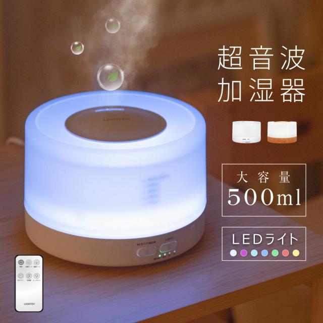 アロナのくじら 加湿器ライト 楽天市場]卓上加湿器 おしゃれ