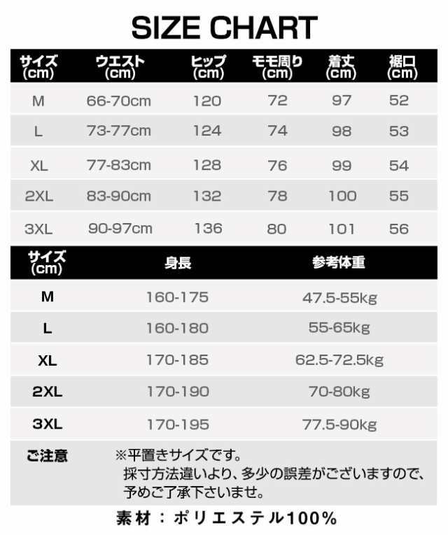 【冬新作】コーデュロイパンツ カーゴパンツ ロングパンツ メンズ 裏起毛 オーバーサイズ ワイドパンツ ガウチョパンツ スウェットパンツ スポーツパンツ ズボン アウトドア ウエストゴム ハイライズ 2タイプ 2way 調整紐 無地 春服 秋服 冬服の通販は