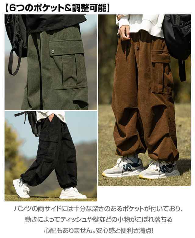 【冬新作】コーデュロイパンツ カーゴパンツ ロングパンツ メンズ 裏起毛 オーバーサイズ ワイドパンツ ガウチョパンツ スウェットパンツ スポーツパンツ ズボン アウトドア ウエストゴム ハイライズ 2タイプ 2way 調整紐 無地 春服 秋服 冬服の通販は