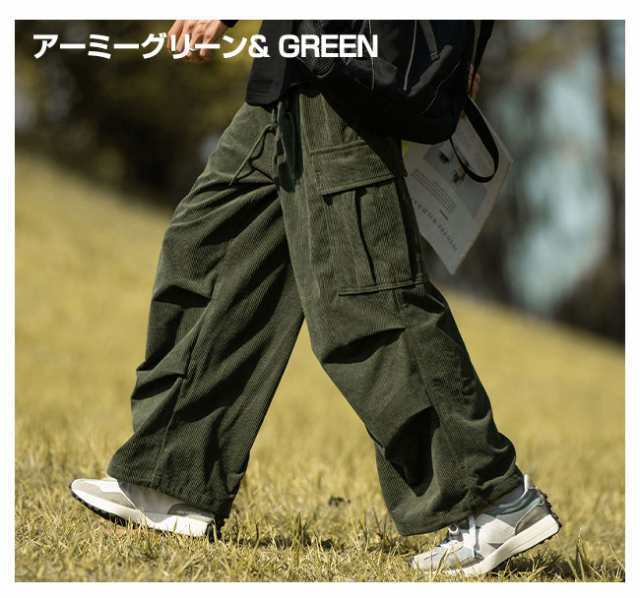 【冬新作】コーデュロイパンツ カーゴパンツ ロングパンツ メンズ 裏起毛 オーバーサイズ ワイドパンツ ガウチョパンツ スウェットパンツ スポーツパンツ ズボン アウトドア ウエストゴム ハイライズ 2タイプ 2way 調整紐 無地 春服 秋服 冬服の通販は