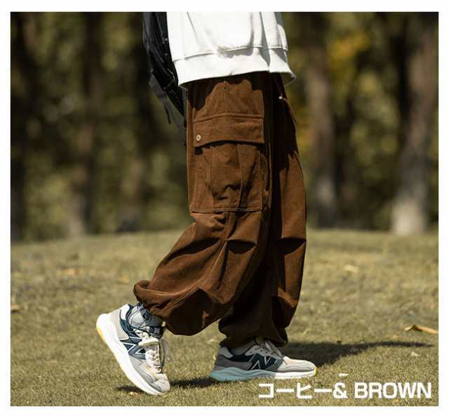 【冬新作】コーデュロイパンツ カーゴパンツ ロングパンツ メンズ 裏起毛 オーバーサイズ ワイドパンツ ガウチョパンツ スウェットパンツ スポーツパンツ ズボン アウトドア ウエストゴム ハイライズ 2タイプ 2way 調整紐 無地 春服 秋服 冬服の通販は