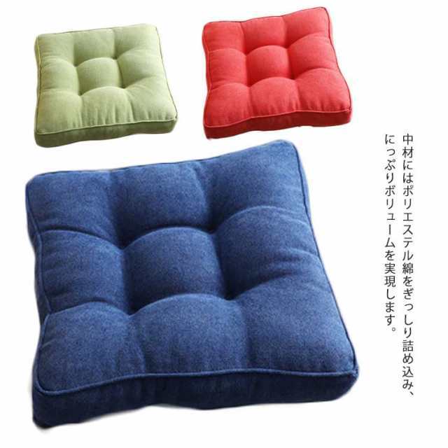 クッション 座布団 40×40 シンプル フロアクッション 厚手10cm 大きい 北欧 分厚い イス フロア 大 かわいい 在宅 ふわふわ テレワーク