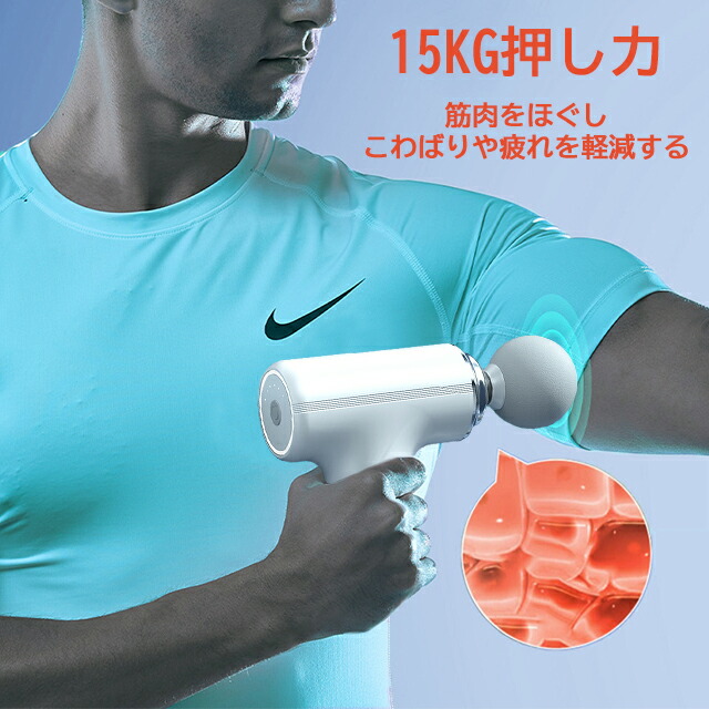 筋膜リリース ガン 電動マッサージ器 ミニ マッサージガン ハンディ