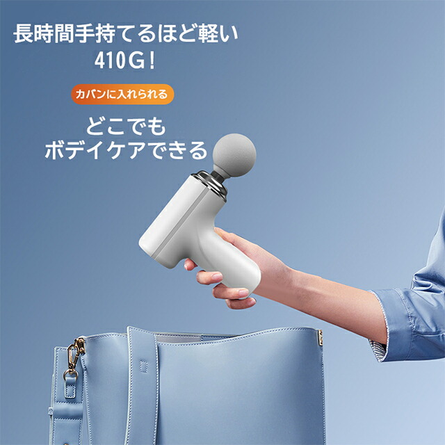 筋膜リリース ガン 電動マッサージ器 ミニ マッサージガン ハンディ