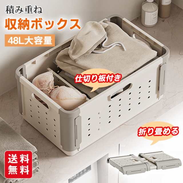 収納ボックス 折りたたみ 積み重ね 隠れキャスター付き 組立簡単 コンテナー 収納ケース 浴室収納 キチン収納 衣装布団 おもちゃ クローゼット 備蓄品 スタイリッシュ おもちゃ クローゼット 備蓄品 スタイリッシュの通販は