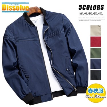 MA-1 メンズ 野球服 スタジャン ma-1 薄手 ブルゾン メンズ 秋 無地 春 ジャンパー ミリタリージャケット 春 アウター