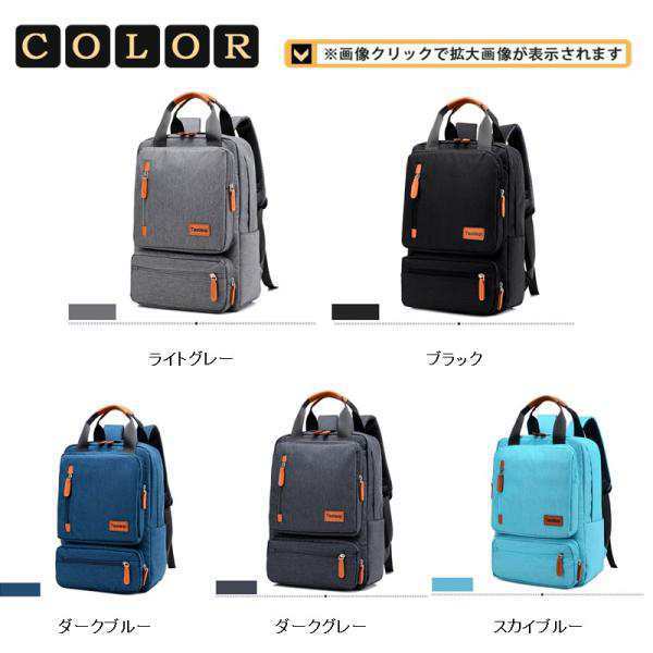 リュックサック ビジネスリュック 防水 ビジネスバック メンズ レディース 30L大容量 鞄 バッグ メンズ ビジネスリュック_1