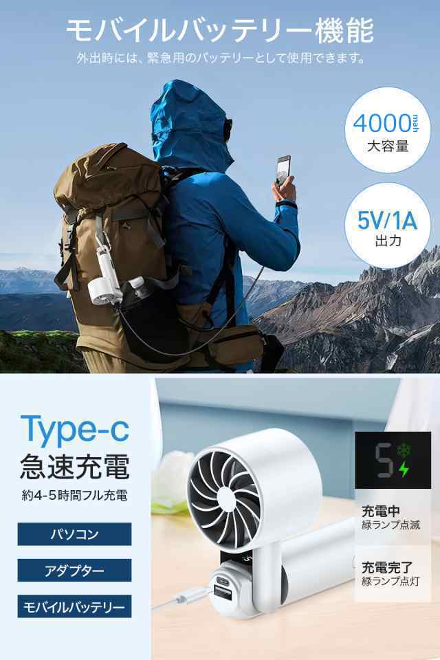 ハンディファン 冷却プレート 扇風機 小型 ハンディ扇風機 ハンディクーラー 手持ち扇風機 ミニ扇風機 携帯扇風機 クーラー 卓上 携帯
