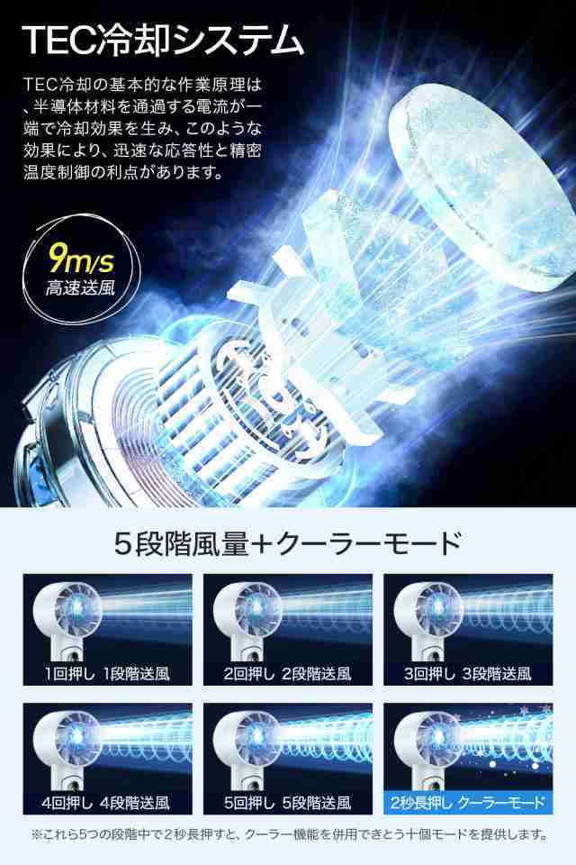 ハンディファン 冷却プレート 扇風機 小型 ハンディ扇風機 ハンディクーラー 手持ち扇風機 ミニ扇風機 携帯扇風機 クーラー 卓上 携帯
