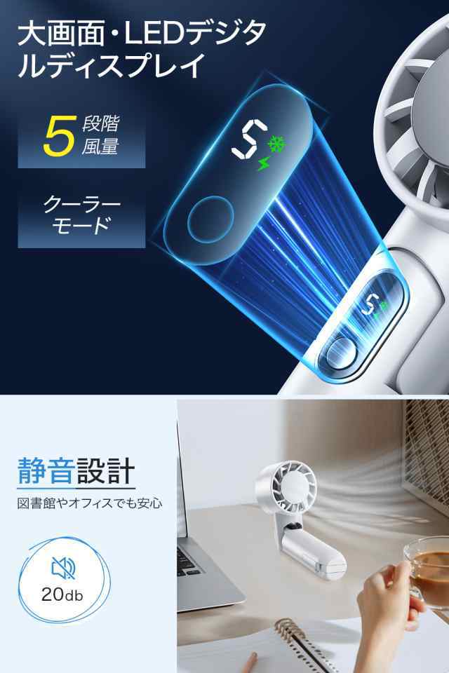 ハンディファン 冷却プレート 扇風機 小型 ハンディ扇風機 ハンディクーラー 手持ち扇風機 ミニ扇風機 携帯扇風機 クーラー 卓上 携帯