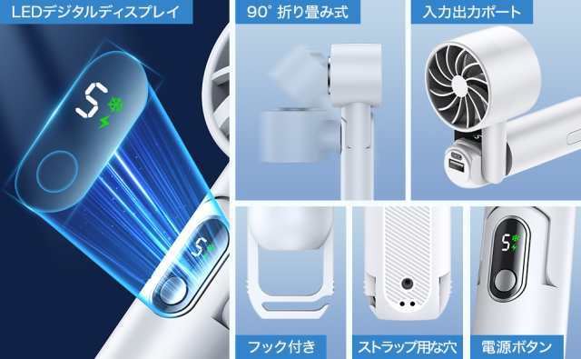 ハンディファン 冷却プレート 扇風機 小型 ハンディ扇風機 ハンディクーラー 手持ち扇風機 ミニ扇風機 携帯扇風機 クーラー 卓上 携帯