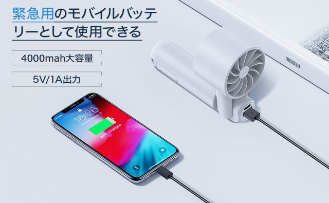 ハンディファン 冷却プレート 扇風機 小型 ハンディ扇風機 ハンディクーラー 手持ち扇風機 ミニ扇風機 携帯扇風機 クーラー 卓上 携帯