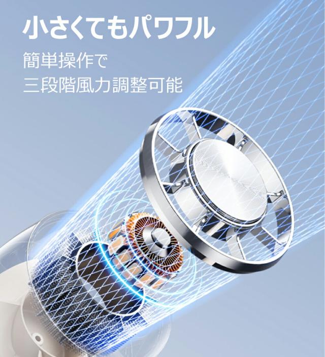 ハンディファン 卓上扇風機 冷却プレート ハンディファン 3段階 携帯扇風機 ハンディ 静音 強風 充電式 コードレス アウトドア 冷風扇