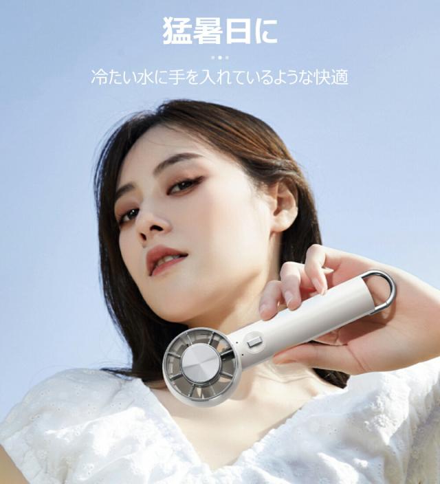 ハンディファン 卓上扇風機 冷却プレート ハンディファン 3段階 携帯扇風機 ハンディ 静音 強風 充電式 コードレス アウトドア 冷風扇