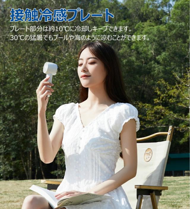 ハンディファン 卓上扇風機 冷却プレート ハンディファン 3段階 携帯扇風機 ハンディ 静音 強風 充電式 コードレス アウトドア 冷風扇