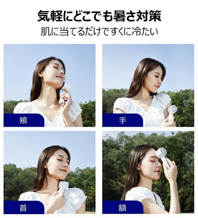 ハンディファン 卓上扇風機 冷却プレート ハンディファン 3段階 携帯扇風機 ハンディ 静音 強風 充電式 コードレス アウトドア 冷風扇