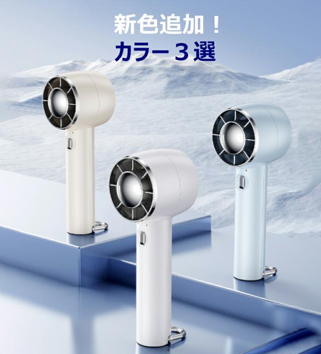 ハンディファン 卓上扇風機 冷却プレート ハンディファン 3段階 携帯扇風機 ハンディ 静音 強風 充電式 コードレス アウトドア 冷風扇
