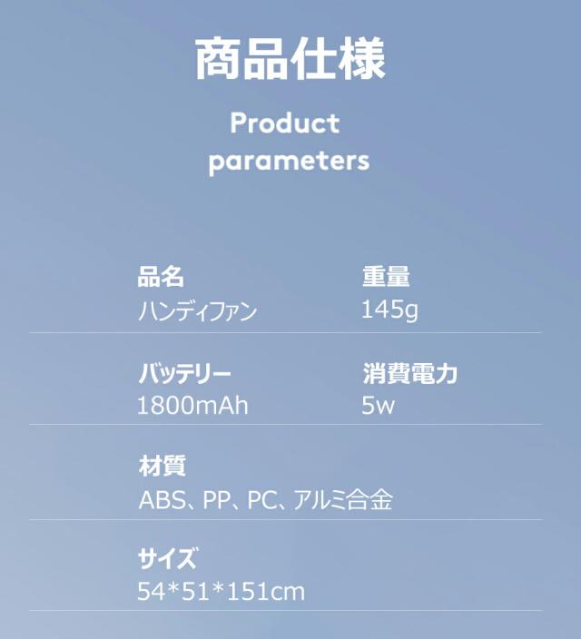 ハンディファン 卓上扇風機 冷却プレート ハンディファン 3段階 携帯扇風機 ハンディ 静音 強風 充電式 コードレス アウトドア 冷風扇