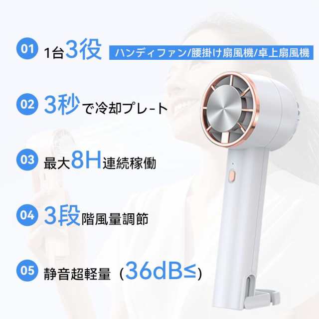 ハンディファン 冷却プレート 3段階風量 冷却モード 小型扇風機 携帯扇風機 卓上扇風機 クーラー ミニ扇風機 静音 半導体冷凍チップ_3
