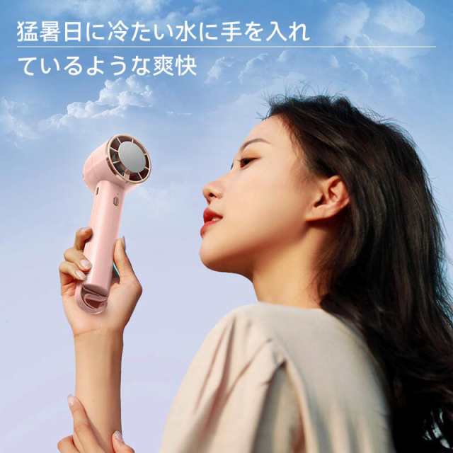 ハンディファン 冷却プレート 3段階風量 冷却モード 小型扇風機 携帯扇風機 卓上扇風機 クーラー ミニ扇風機 静音 半導体冷凍チップ_5