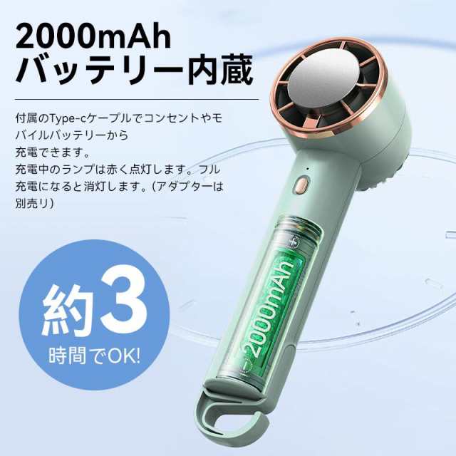 ハンディファン 冷却プレート 3段階風量 冷却モード 小型扇風機 携帯扇風機 卓上扇風機 クーラー ミニ扇風機 静音 半導体冷凍チップ_7