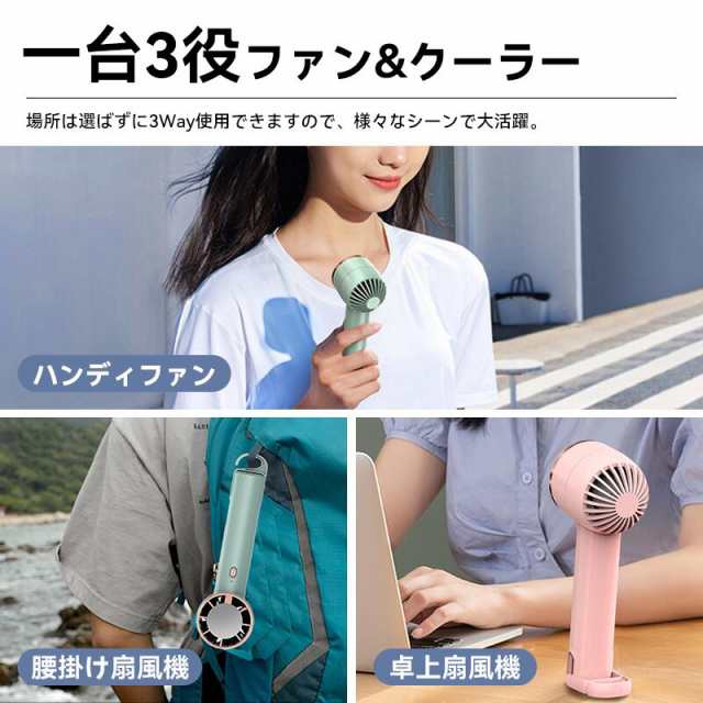 ハンディファン 冷却プレート 3段階風量 冷却モード 小型扇風機 携帯扇風機 卓上扇風機 クーラー ミニ扇風機 静音 半導体冷凍チップ_10