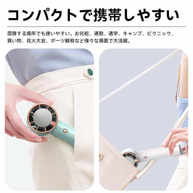 ハンディファン 冷却プレート 3段階風量 冷却モード 小型扇風機 携帯扇風機 卓上扇風機 クーラー ミニ扇風機 静音 半導体冷凍チップ_11