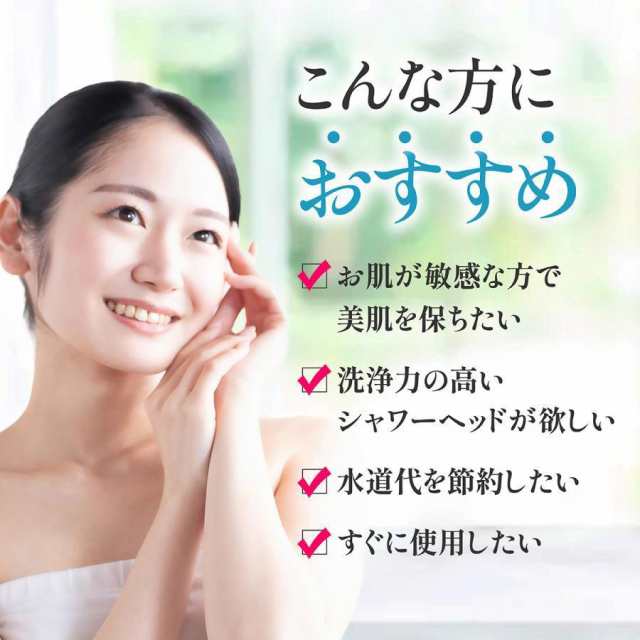 シャワーヘッド ナノバブル 節水 マイクロバブル 水圧強い 美肌 美容 保湿 頭皮ケア 変換アダプター KVK INAX TOTO_1