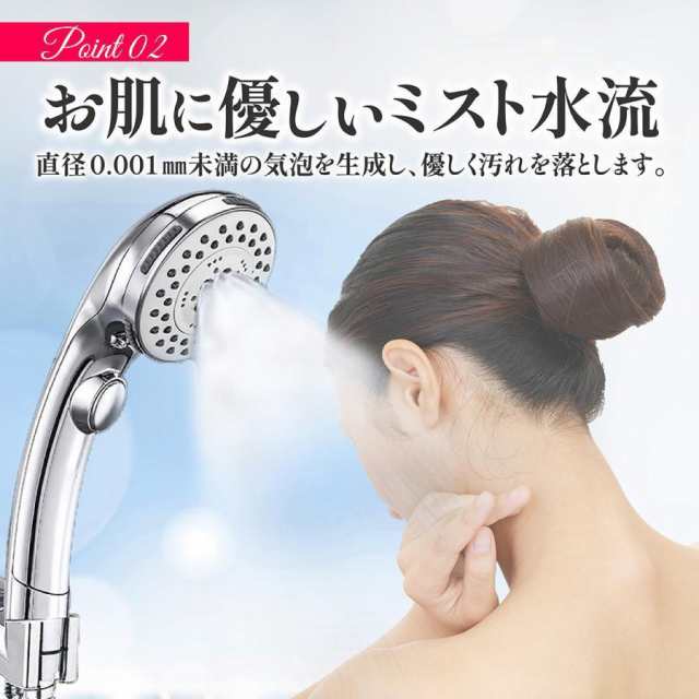 シャワーヘッド ナノバブル 節水 マイクロバブル 水圧強い 美肌 美容 保湿 頭皮ケア 変換アダプター KVK INAX TOTO_5