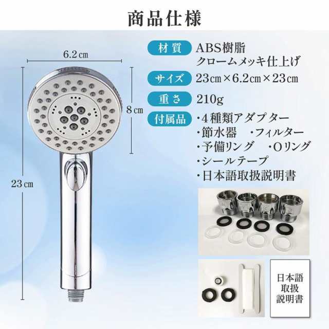 シャワーヘッド ナノバブル 節水 マイクロバブル 水圧強い 美肌 美容 保湿 頭皮ケア 変換アダプター KVK INAX TOTO_12
